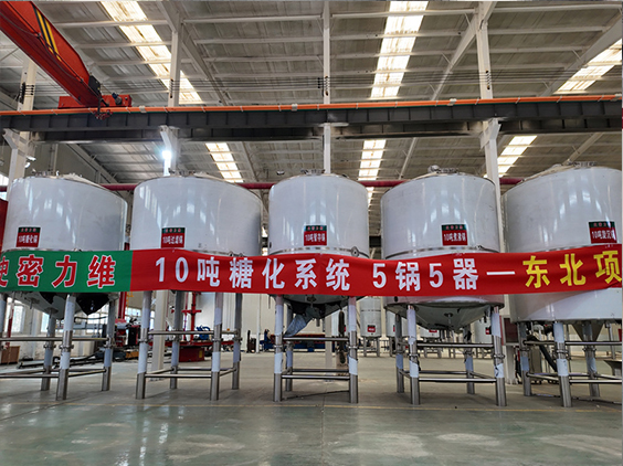 东胜精酿啤酒设备厂—5吨五锅五器糖化系统—四川项目